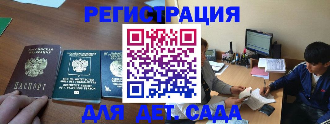 найти адрес прописки в Лосино-Петровском