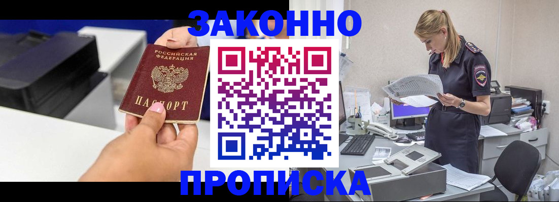 регистрация для дет. сада в Лосино-Петровском